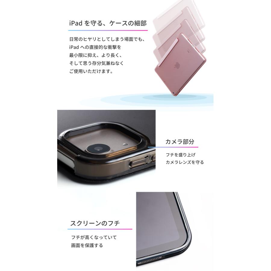 iPad A16 ケース カバー 11インチ Air M4 M3 M2 第10世代 10.9 第9世代