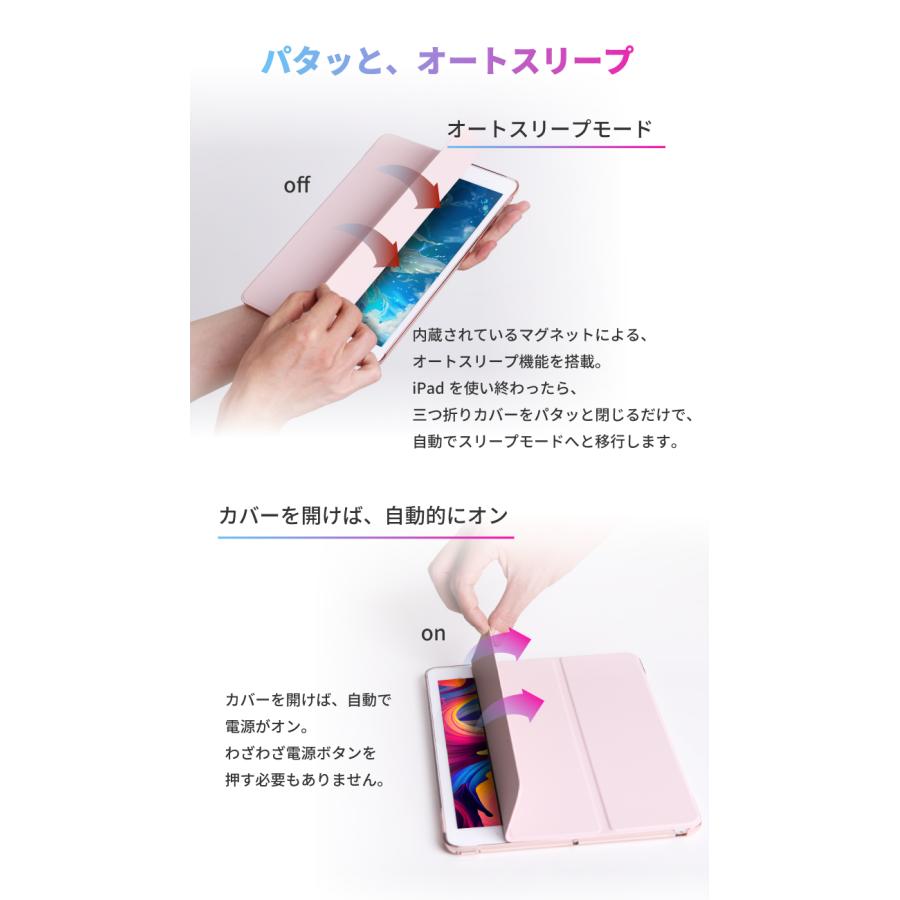 iPad A16 ケース カバー 11インチ iPad Air M4 M3 M2 第10世代 10.9 第9世代 10.2 iPad Pro M5 mini A17 Pro mini6 mini5 mini4 Air5 Air4 13インチ アイパッド |  | 31