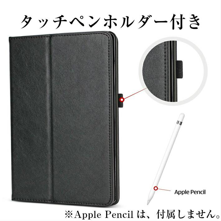 iPad本体 第6世代 ケースApple Pencil付き 128GB iPad Pro 第6世代 12.9インチ ケース ApplePencil収納&充電 TB
