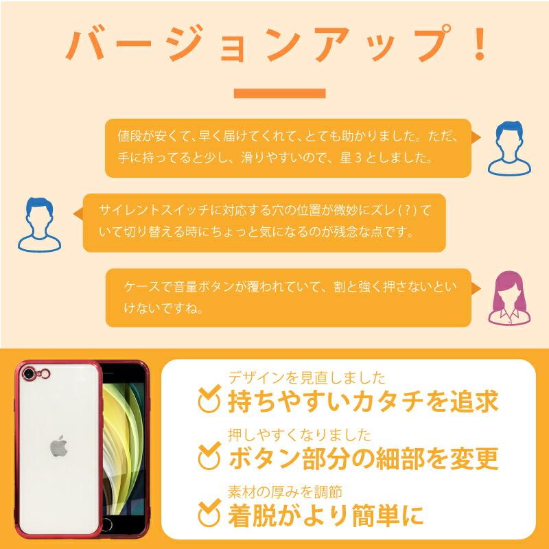 ◇画面保護ガラスフィルムセット◇iPhone SE第3世代ケース ◇画面保護ガラスフィルムセット◇iPhone SE第3世代ケース