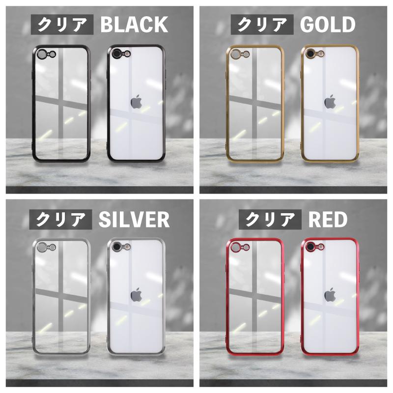 iPhone SE第3世代ケース iPhone 16e ケース iPhone SE第2世代ケース ColorEdge 透明 クリア シンプル ソフト TPU シリコン 保護 カバー 可愛い おしゃれ 光沢 キ |  | 27