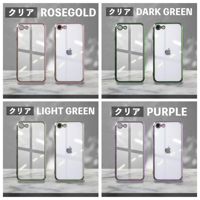 iPhone SE第3世代ケース iPhone 16e ケース iPhone SE第2世代ケース ColorEdge 透明 クリア シンプル ソフト TPU シリコン 保護 カバー 可愛い おしゃれ 光沢 キ |  | 28