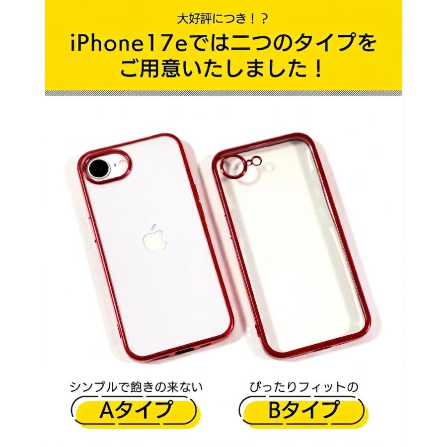 iPhone SE第3世代ケース iPhone 16e ケース iPhone SE第2世代ケース ColorEdge 透明 クリア シンプル ソフト TPU シリコン 保護 カバー 可愛い おしゃれ 光沢 キ |  | 15