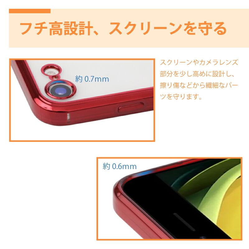 iPhone SE第3世代ケース iPhone 16e ケース iPhone SE第2世代ケース ColorEdge 透明 クリア シンプル ソフト TPU シリコン 保護 カバー 可愛い おしゃれ 光沢 キ |  | 23