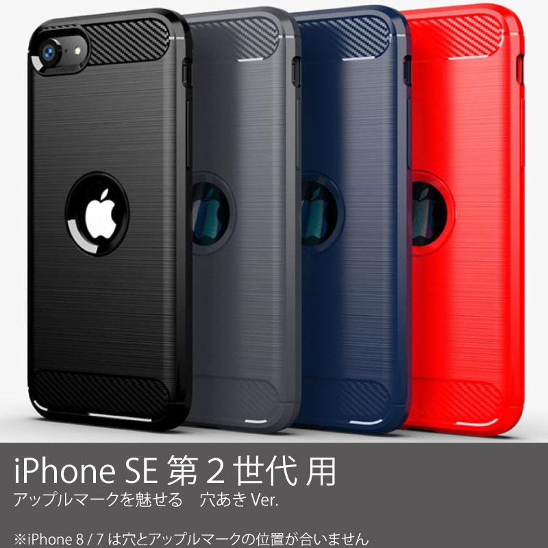 2025年 新型 iPhone 16e ケース SE3 ソフトTPU SE2 【ソフト 2025年 新型 iPhone 16e ケース SE3 ソフトTPU SE2 【ソフト