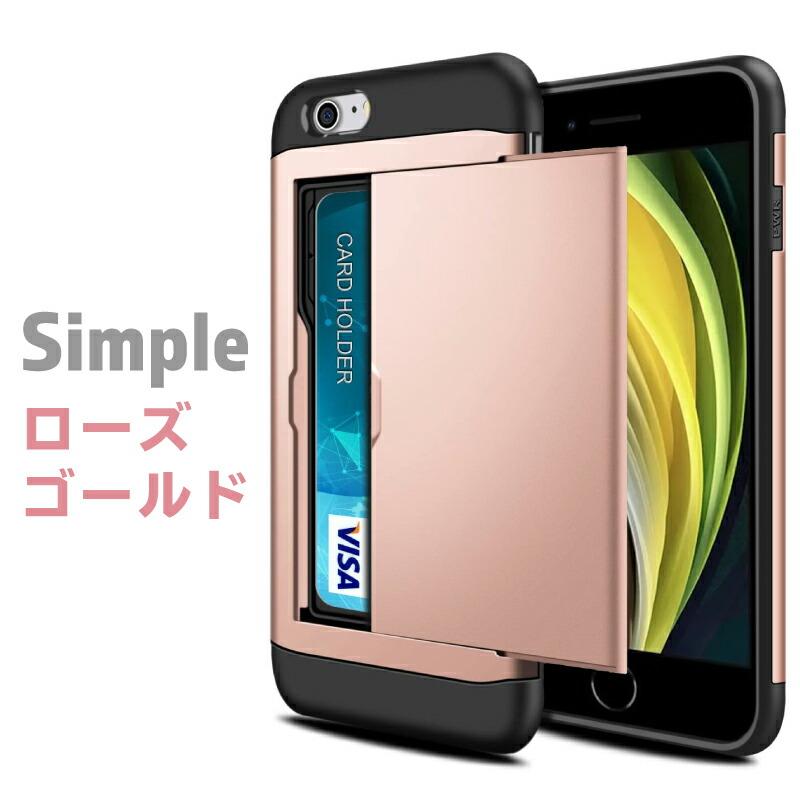 2025年 新型 iPhone 16e SE4 se3 第3世代 SE 2 カード収納ケース
