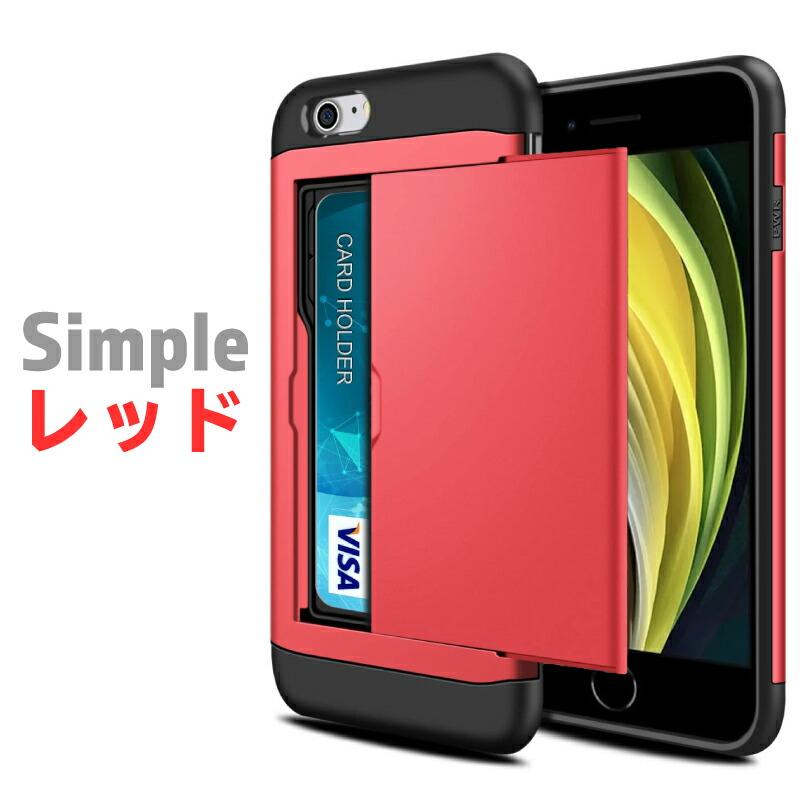 2025年 新型 iPhone 16e SE4 se3 第3世代 SE 2 カード収納ケース