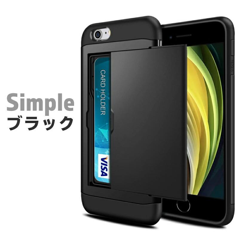 2025年 新型 iPhone 16e SE4 se3 第3世代 SE 2 カード収納ケース