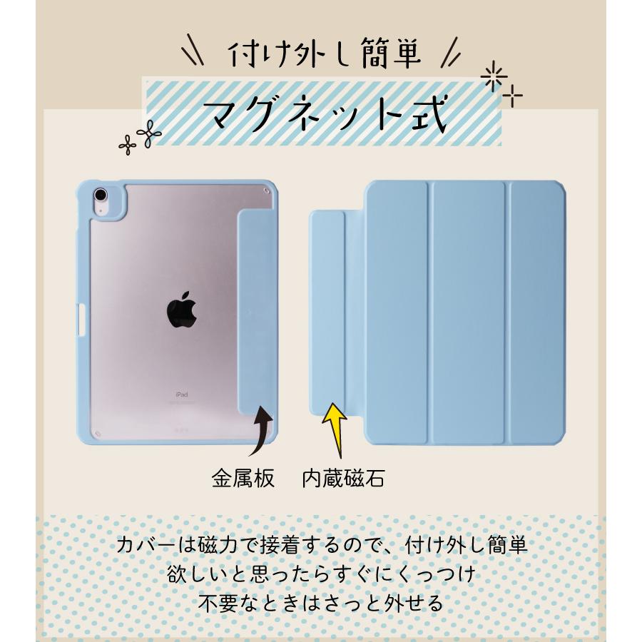 蓋とカバーが分離 ガラスフィルム iPad Pro 11インチ mini6 ipad ケース 10.9インチ 第10世代 Air4 Air5 10.2 第9世代 第8世代 2020 air4 カバー 三つ折り｜moto84｜13