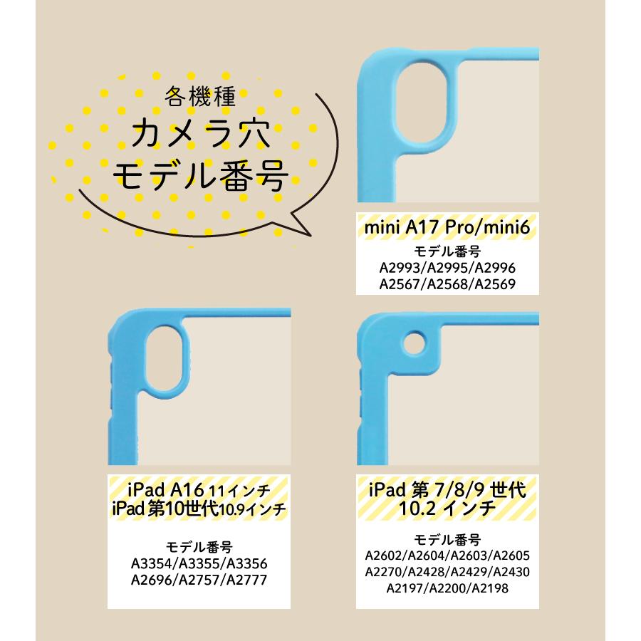 蓋とカバーが分離する iPad ケース 第10世代 Air 第6世代 M2 10.9インチ Pro 11 Air4 Air5 10.2 第9世代 第8世代 miniA17 Pro mini6 スマートカバー おしゃれ |  | 18