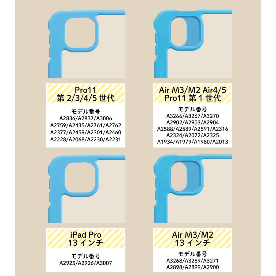 蓋とカバーが分離する iPad ケース 第10世代 Air 第6世代 M2 10.9インチ Pro 11 Air4 Air5 10.2 第9世代 第8世代 miniA17 Pro mini6 スマートカバー おしゃれ |  | 19