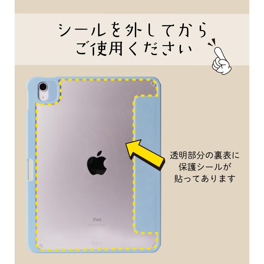 蓋とカバーが分離する iPad ケース 第10世代 Air 第6世代 M2 10.9