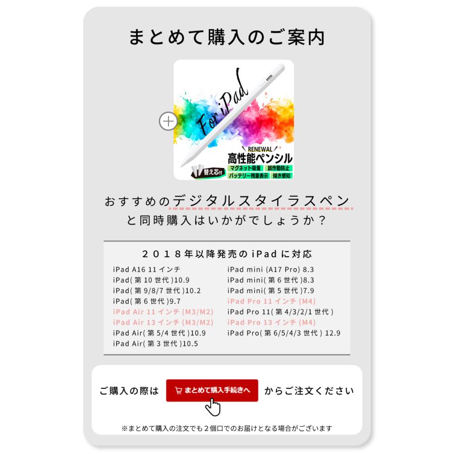 蓋とカバーが分離する iPad ケース 第10世代 Air 第6世代 M2 10.9インチ Pro 11 Air4 Air5 10.2 第9世代 第8世代 miniA17 Pro mini6 スマートカバー おしゃれ |  | 21