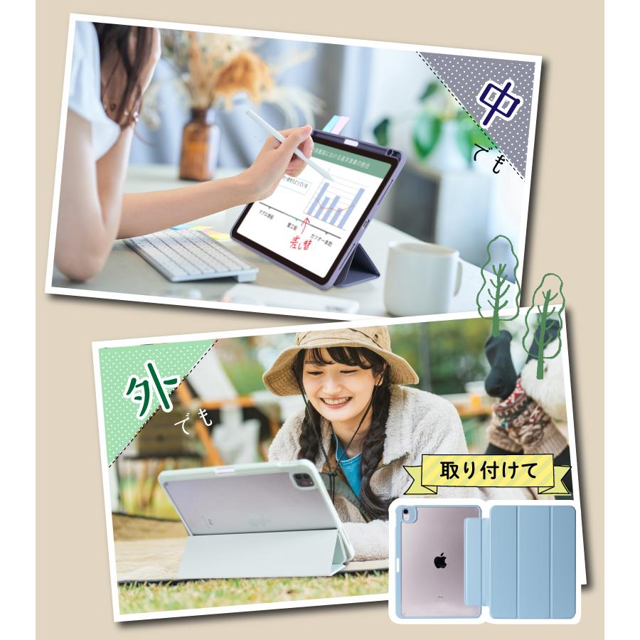 蓋とカバーが分離する iPad ケース 第10世代 Air 第6世代 M2 10.9インチ Pro 11 Air4 Air5 10.2 第9世代 第8世代 miniA17 Pro mini6 スマートカバー おしゃれ |  | 09