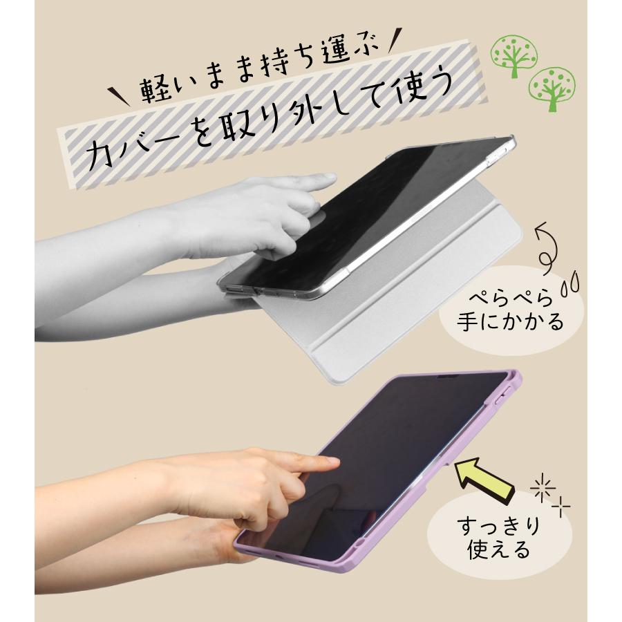 蓋とカバーが分離する iPad ケース 第10世代 Air 第6世代 M2