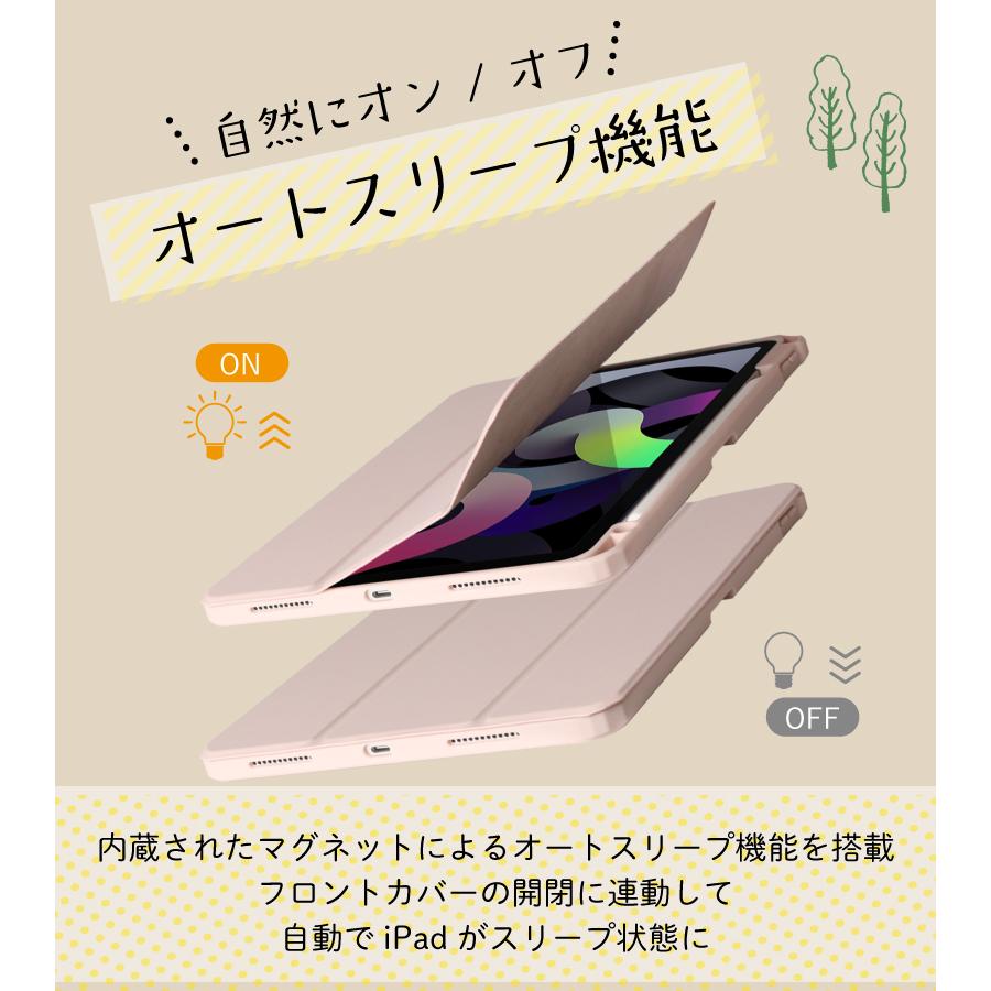 蓋とカバーが分離する iPad ケース 第10世代 Air 第6世代 M2 10.9インチ Pro 11 Air4 Air5 10.2 第9世代 第8世代 miniA17 Pro mini6 スマートカバー おしゃれ |  | 14