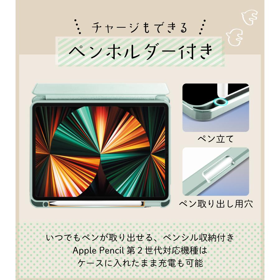 蓋とカバーが分離する iPad ケース 第10世代 Air 第6世代 M2 10.9インチ Pro 11 Air4 Air5 10.2 第9世代 第8世代 miniA17 Pro mini6 スマートカバー おしゃれ |  | 15