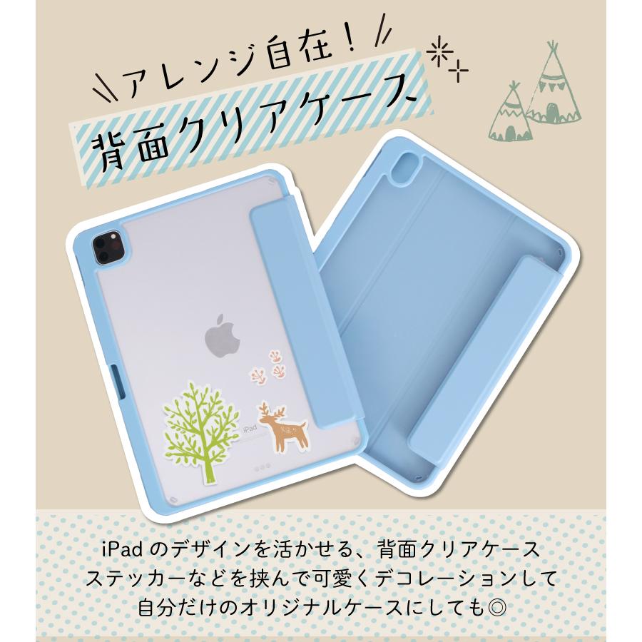 蓋とカバーが分離する iPad ケース 第10世代 Air 第6世代 M2 10.9