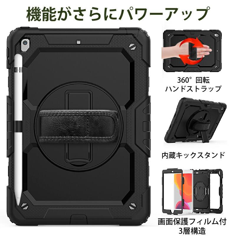 iPad - 最新モデル★ケース・フィルムのオマケ付★iPad第7世代10.2インチ★黒グレー iPad - 最新モデル☆ケース・フィルムのオマケ付☆iPad第7世代