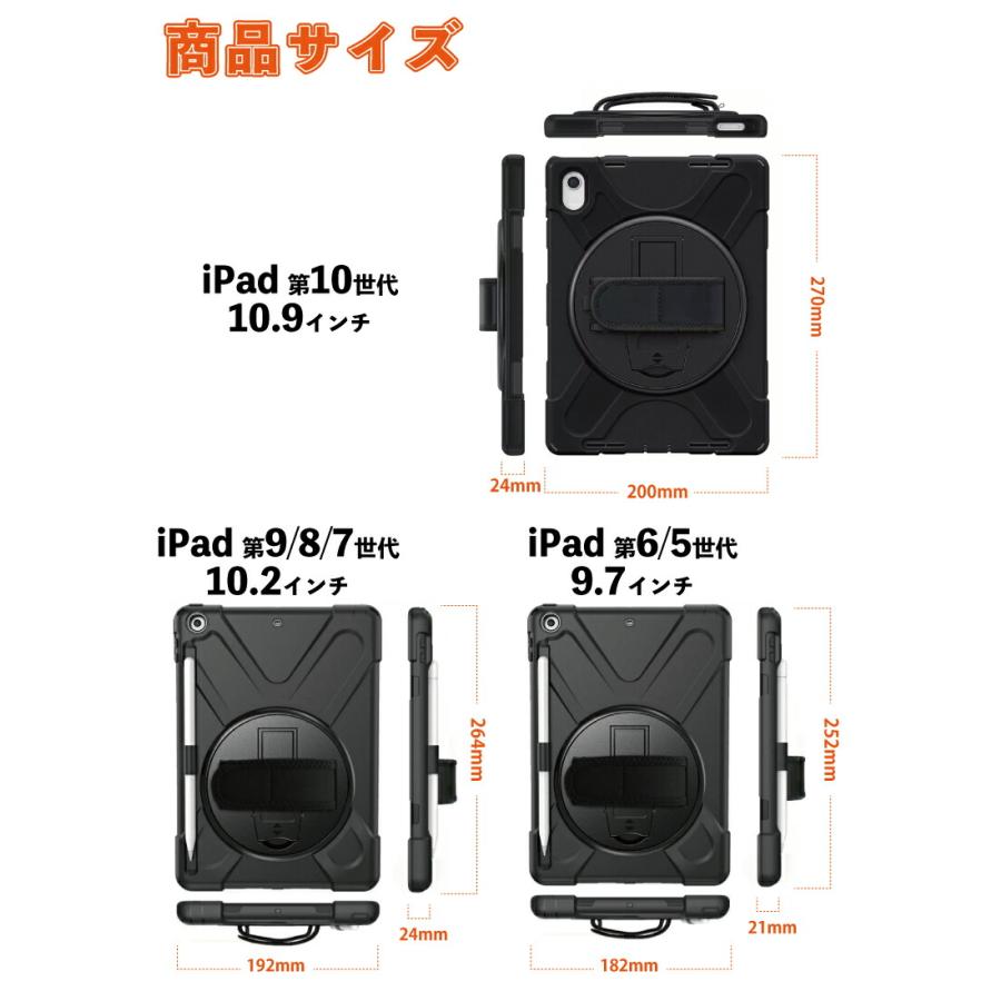 iPad ケース 耐衝撃 2022 10.9 第10世代 2021 第9世代 第8世代 10.2 