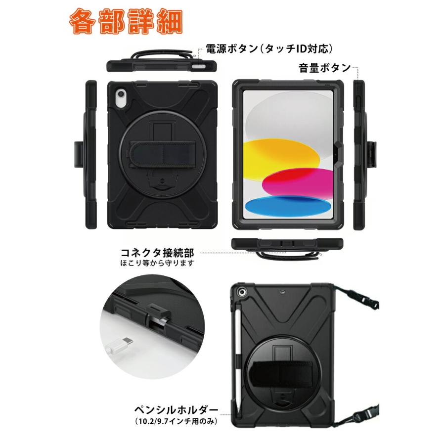 iPad ケース 耐衝撃 2022 10.9 第10世代 2021 第9世代 第8世代 iPad ケース 耐衝撃 2022 10.9 第10世代 2021 第9世代 第8世代