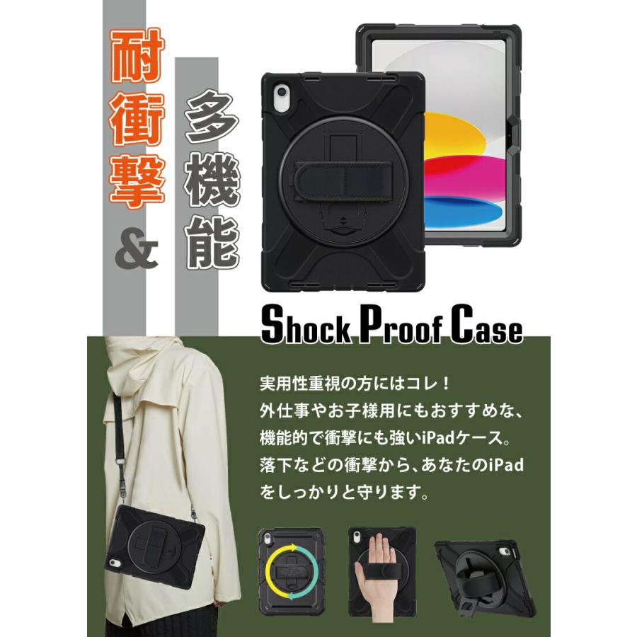 美品　iPad (第10世代) 64GB ケース、外箱付き　アイパット ソフトエッジで角割れしない iPad 第10世代 ケース iPad10 アイパッド