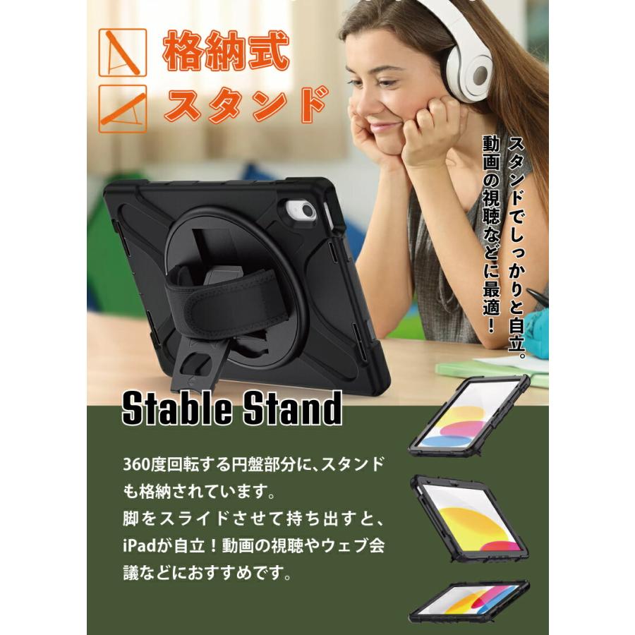 iPad ケース 耐衝撃 2022 10.9 第10世代 2021 第9世代 第8世代 iPad ケース 耐衝撃 2022 10.9 第10世代 2021 第9世代 第8世代