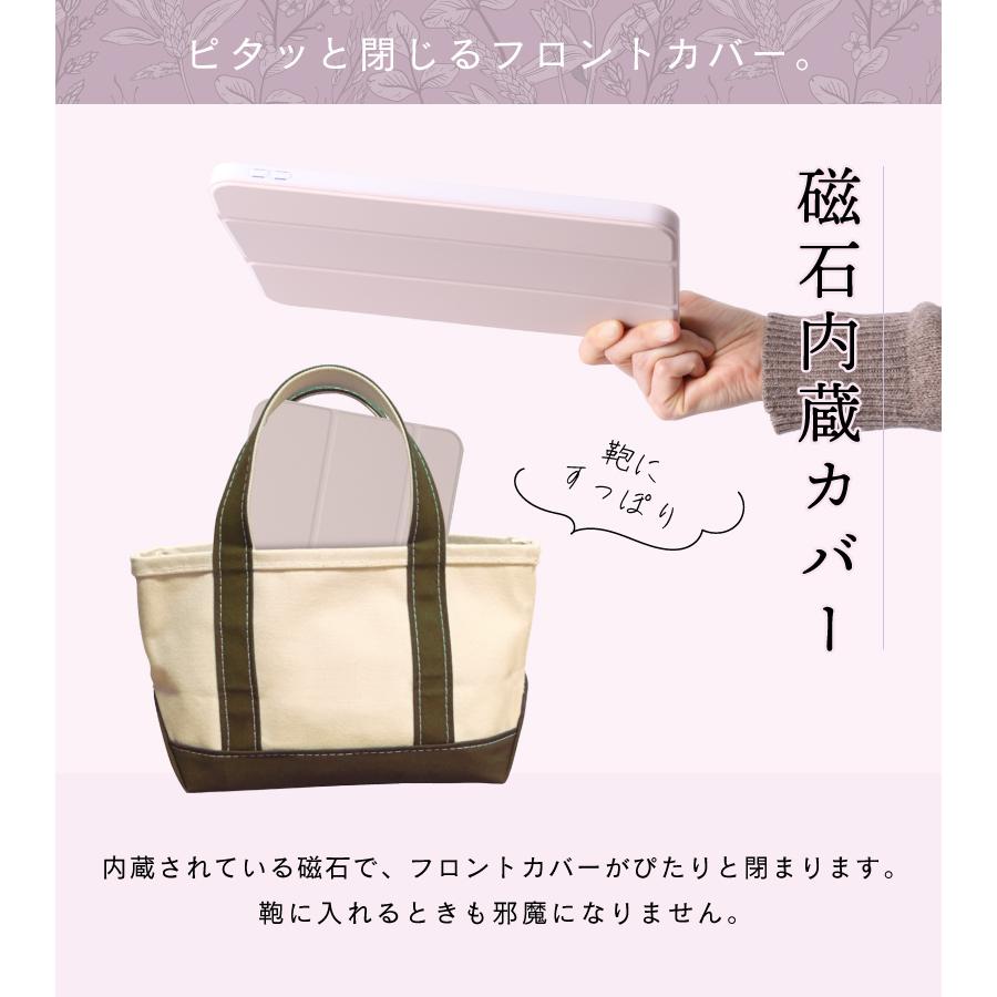 ガラスフィルム付 iPad ケース A16 第11世代 第10世代 Pro Air mini M5 M4 M3 M2 A17Pro 13インチ 11インチ 第9世代 ソフト 保護フィルム スマートカバー |  | 18