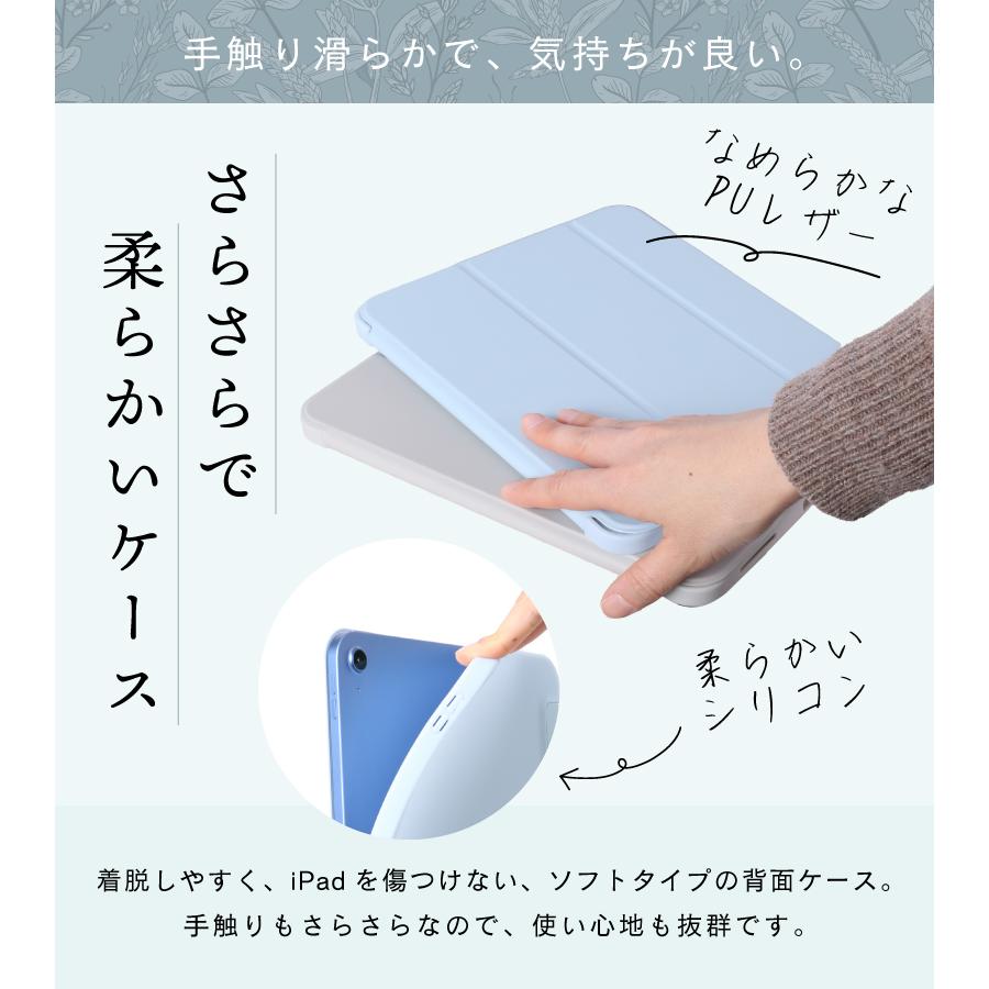 ガラスフィルム付 iPad ケース A16 第11世代 第10世代 Pro Air mini M5