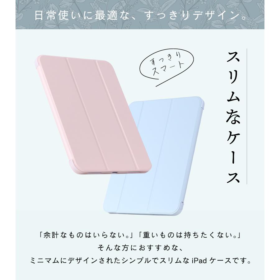 ガラスフィルム付 iPad ケース A16 第11世代 第10世代 Pro Air mini M5