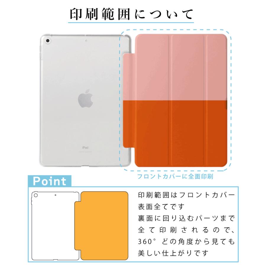 デザインケース 930通りの組み合わせ iPad mini6 Air5 第9世代 10.2インチ iPad9 可愛い 9.7 第6世代 ipad 5 ipadmini 三つ折り保護カバー バイカラー bicolor｜moto84｜20