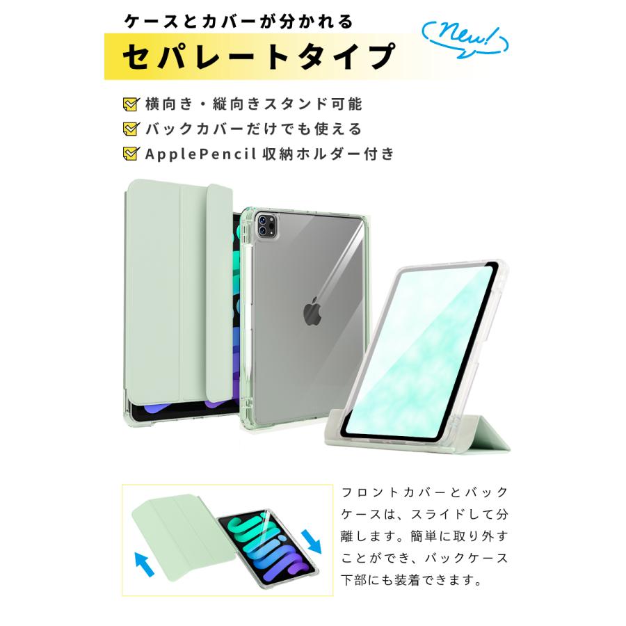 北欧花柄 iPad ケース 第10世代 第9世代 第8世代 miniA17 Pro mini6