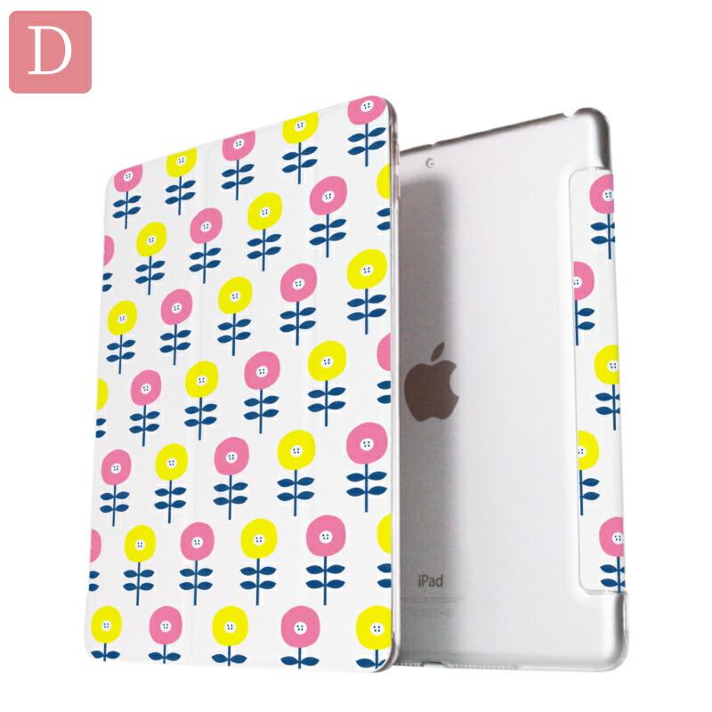 北欧花柄 iPad ケース 第10世代 第9世代 第8世代 miniA17 Pro mini6