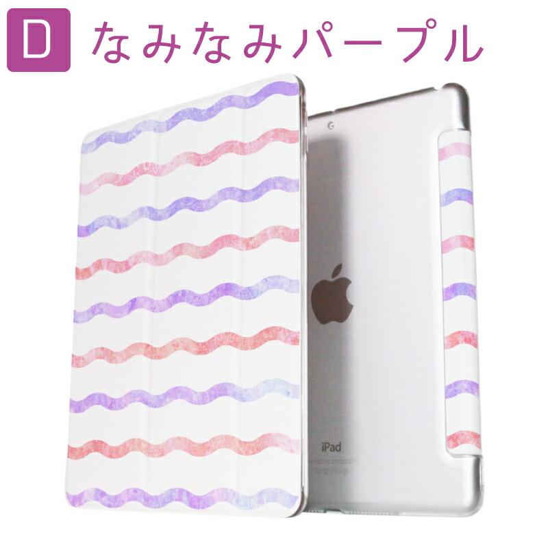 水玉 iPad ケース 第10世代 第9世代 第8世代 miniA17 Pro mini6 mini5
