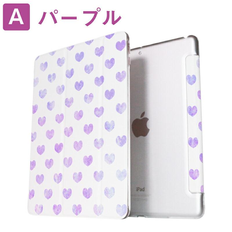 PRADA / プラダ iPADケース　レザーケース　ハート柄 ハート柄 iPad ケース 第10世代 第9世代 第8世代 miniA17 Pro mini6