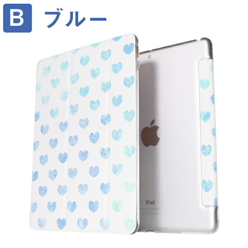 ハート柄 iPad ケース 第10世代 第9世代 第8世代 miniA17 Pro mini6