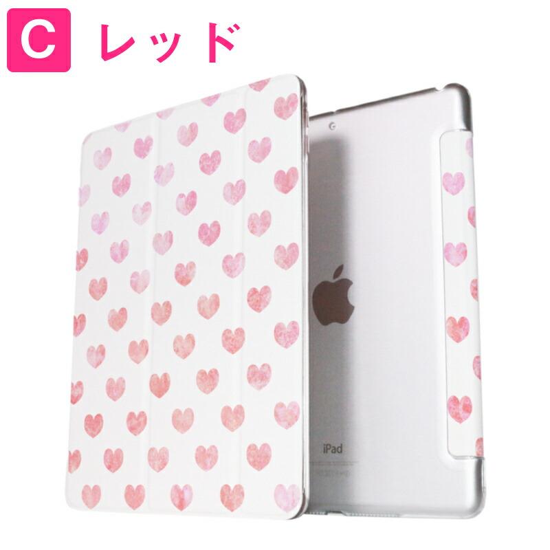 ハート柄 iPad ケース 第10世代 第9世代 第8世代 miniA17 Pro mini6