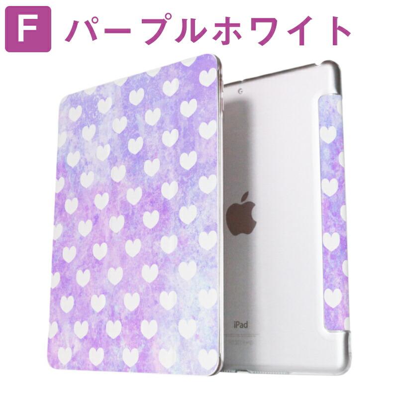 ハート柄 iPad ケース 第10世代 第9世代 第8世代 miniA17 Pro mini6