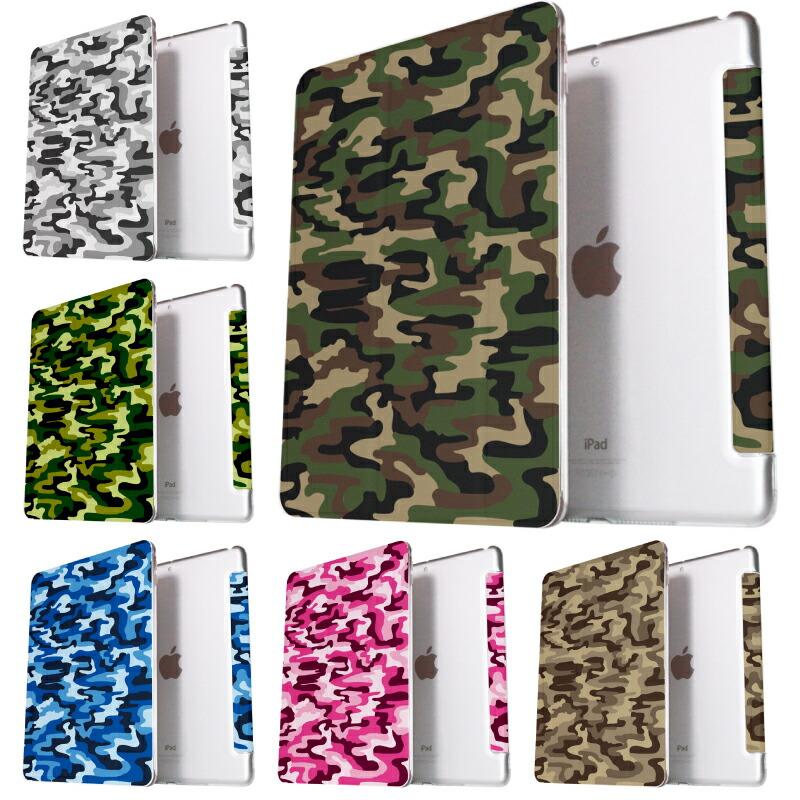 PORTER 迷彩柄 iPad mini用ケース 迷彩柄 iPad ケース 第10世代 第9世代 第8世代 miniA17 Pro mini6
