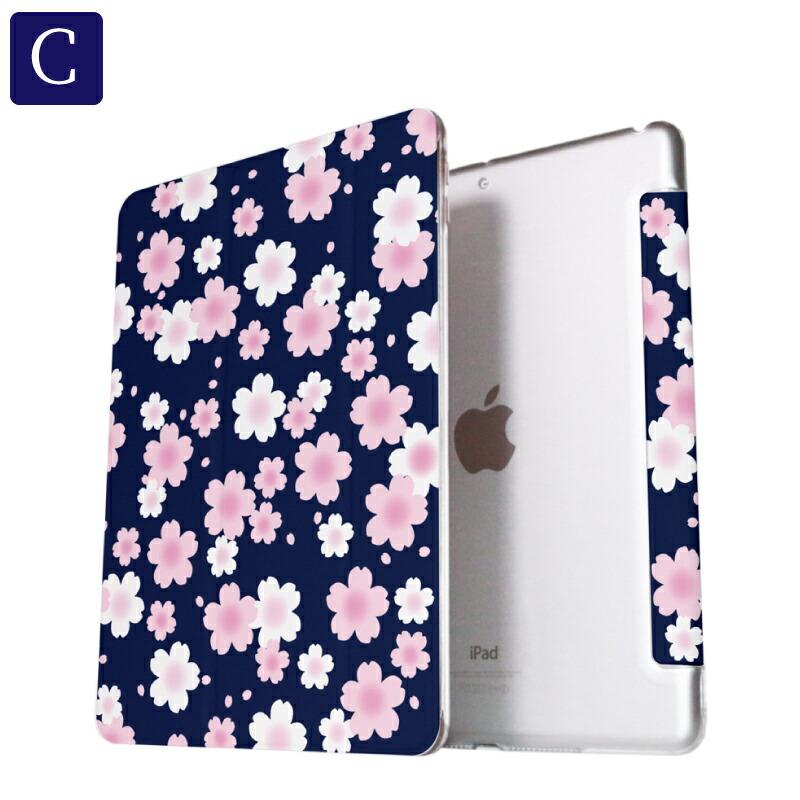 桜柄 iPad ケース 第10世代 第9世代 第8世代 miniA17 Pro mini6 mini5
