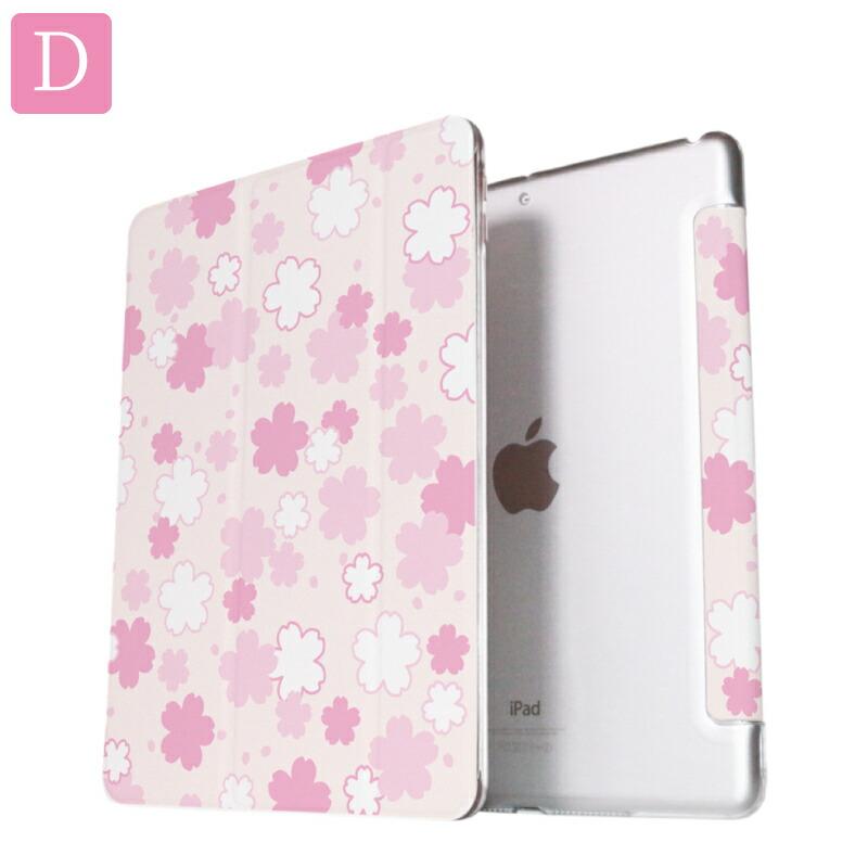 桜柄 iPad ケース 第10世代 第9世代 第8世代 miniA17 Pro mini6 mini5