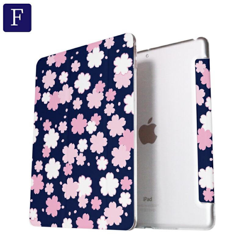 桜*送様 iPad mini A17pro 桜柄 iPad ケース 第10世代 第9世代 第8世代 miniA17 Pro mini6 mini5