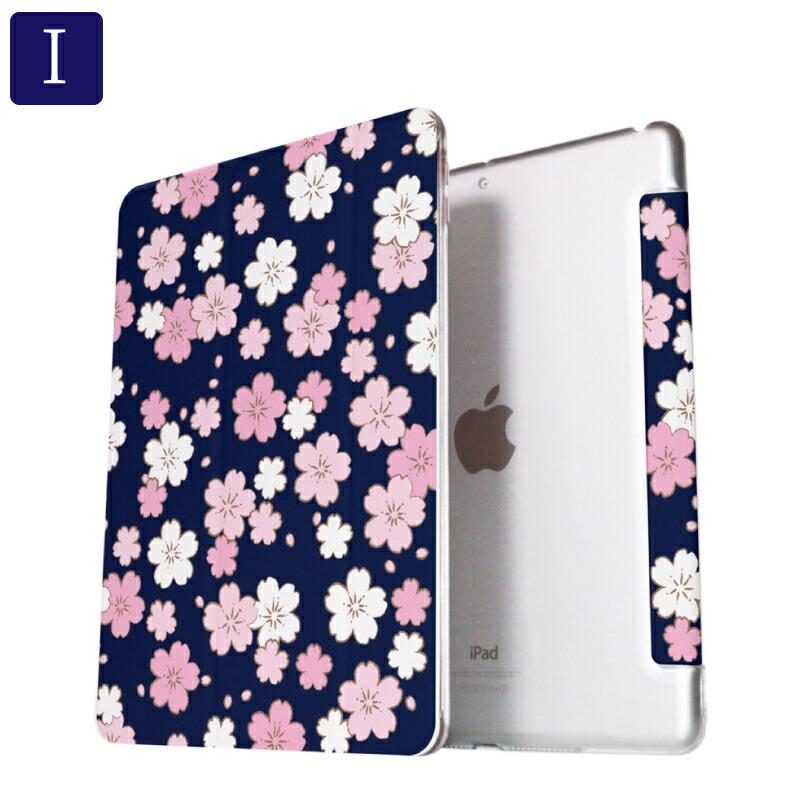 桜柄 iPad ケース 第10世代 第9世代 第8世代 miniA17 Pro mini6 mini5