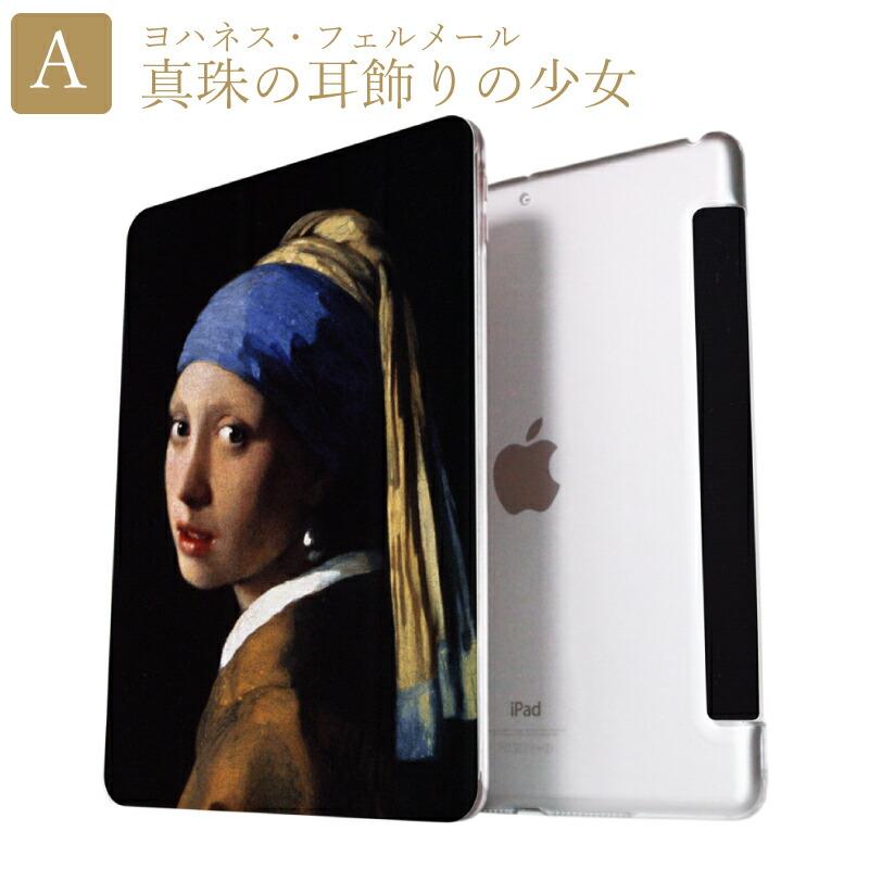 87%256GBipad第9世代お絵かきケースシートペンシルipadOS26対応 ZENIX DESIGN TECH iPadケース 第10世代 mini7 A16 M3 M2 第7世代