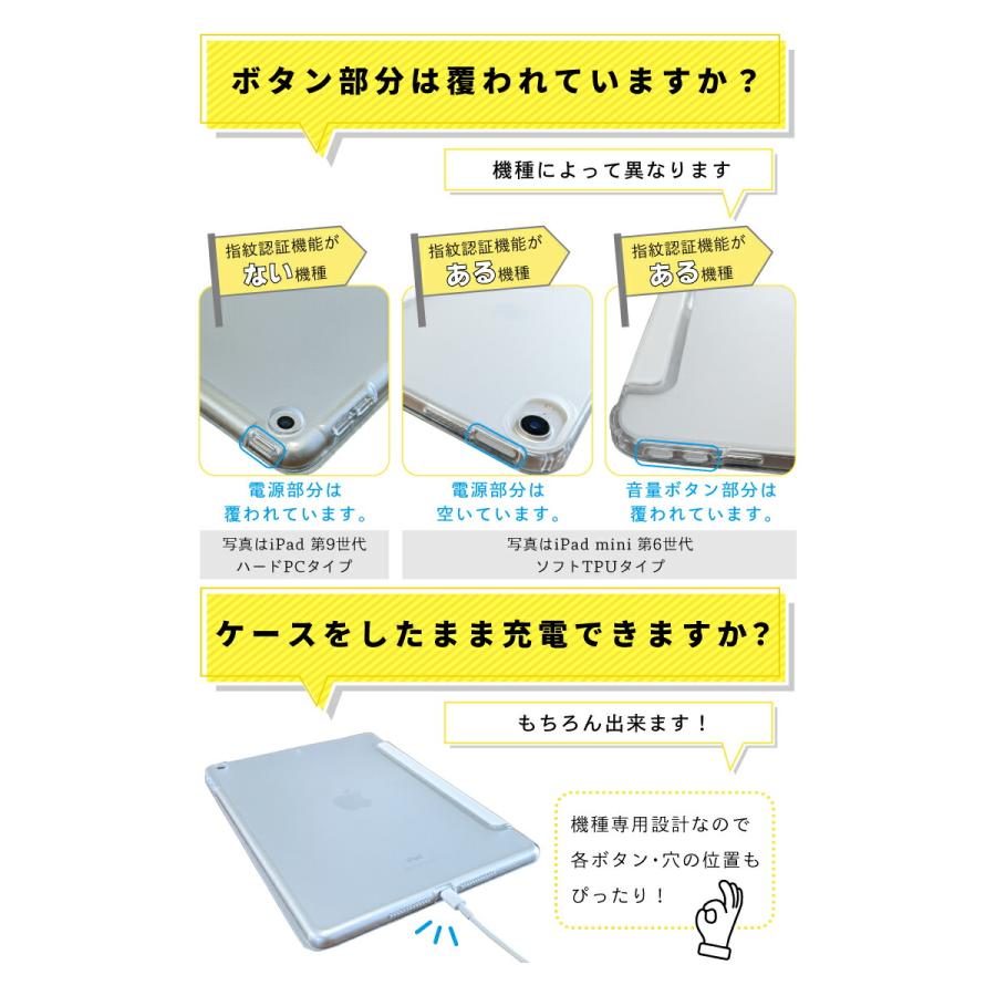 グラデーション iPad ケース 第10世代 第9世代 第8世代 miniA17 Pro