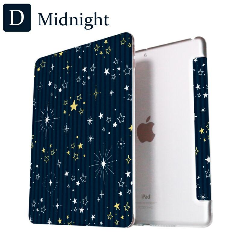 手書き 星柄 iPad ケース 第10世代 第9世代 第8世代 miniA17 Pro mini6
