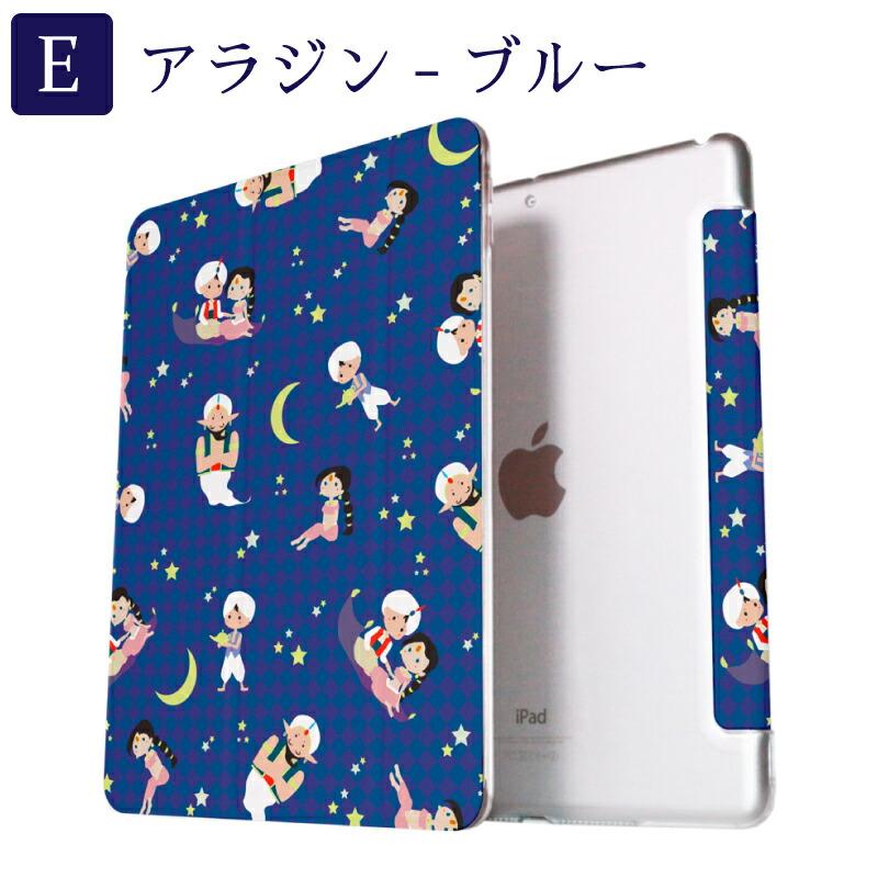 童話 iPad ケース 第10世代 第9世代 第8世代 miniA17 Pro mini6 mini5
