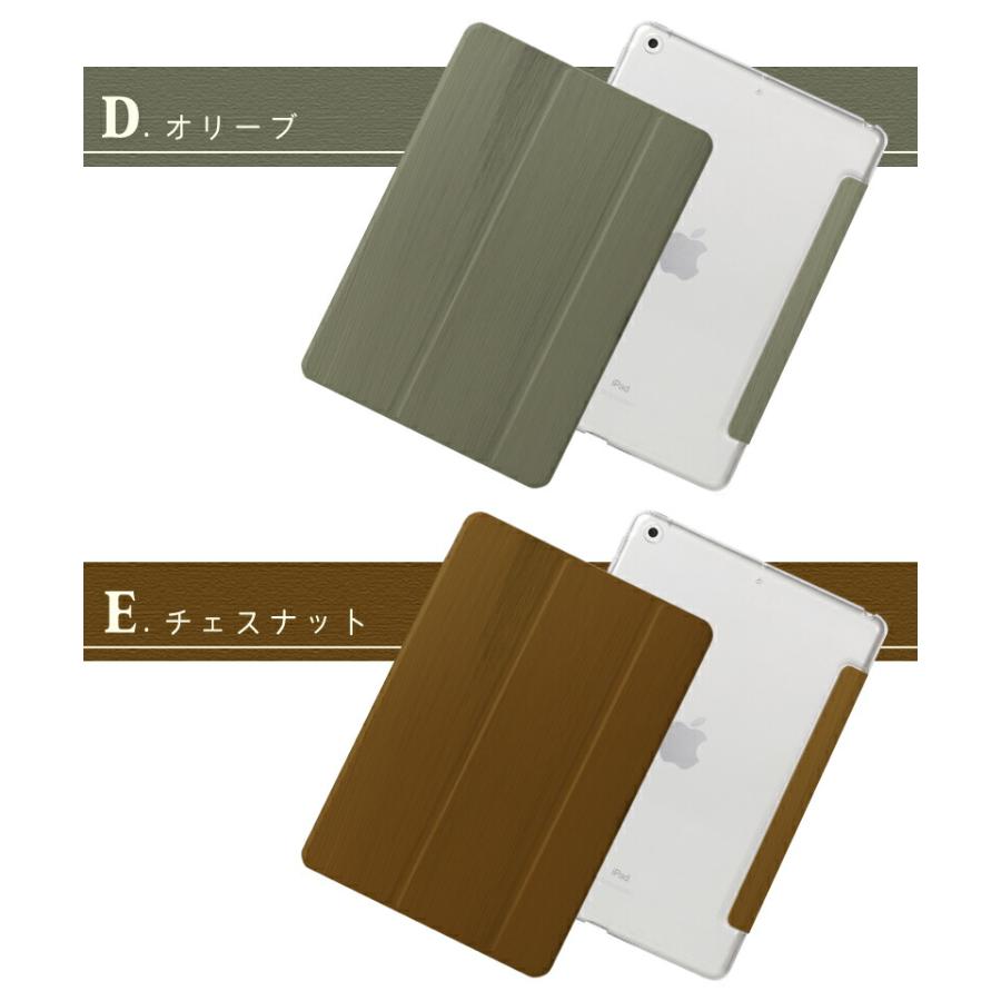 カフェカラー iPad ケース 第10世代 第9世代 第8世代 miniA17 Pro