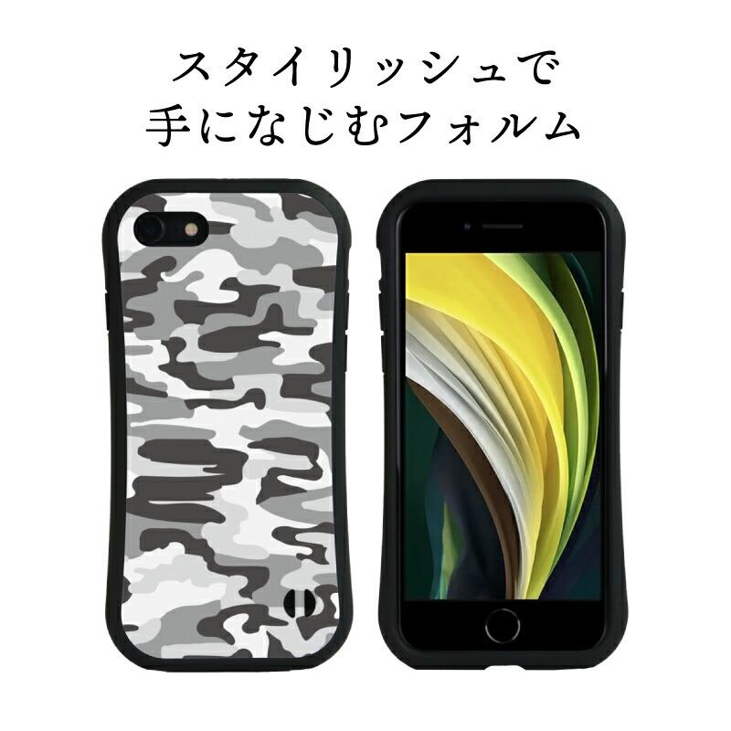 耐衝撃PCケース】迷彩柄 かっこいい 2020 新型 iPhoneSE2 ケース 