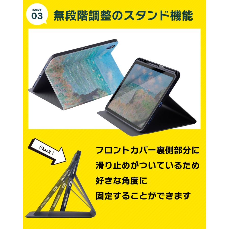 SUMMER iPad ケース 第10世代 10.9インチ 第9世代 海 かわいい